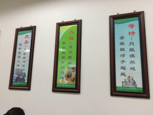 人生就像一盤棋，一旦落子就不能反悔。過去，也許有過榮耀，或許經歷挫折，都不必太在意。我們唯一能做的，就是走好腳下的每一步，下好眼前的每步棋。把每一個平凡的當下都努力過得精彩，才能給未來留下最美的回憶。擼起袖子，讓我們一起加油干吧！！