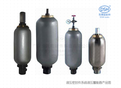 液壓密封件系統液壓蓄能器產品圖