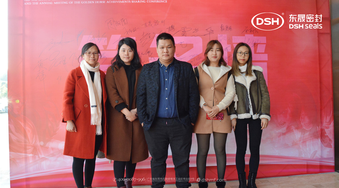 東晟密封件公司的網絡營銷團隊合照