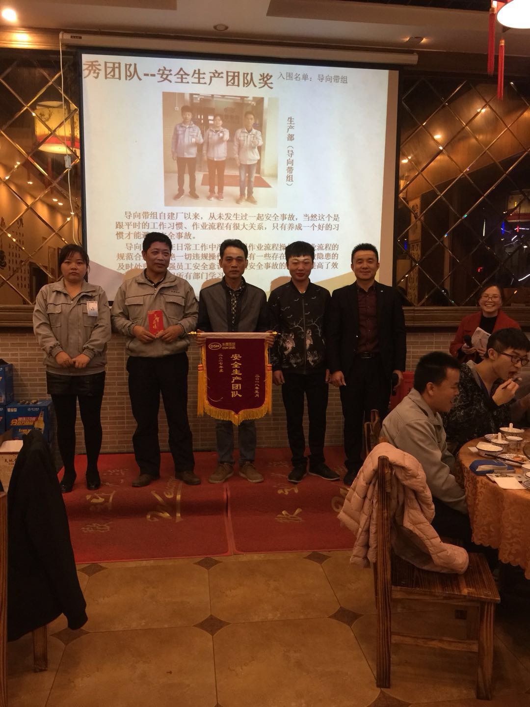 東晟人安全生產團隊獎