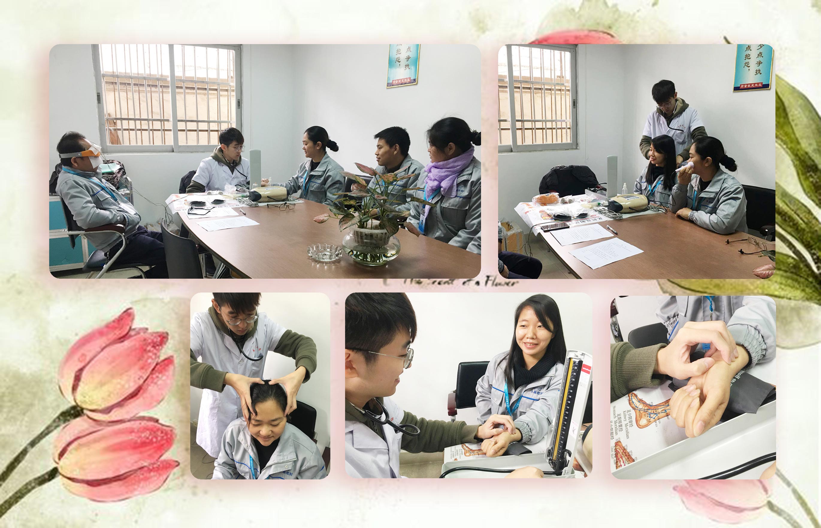 東晟密封件公司義診現場