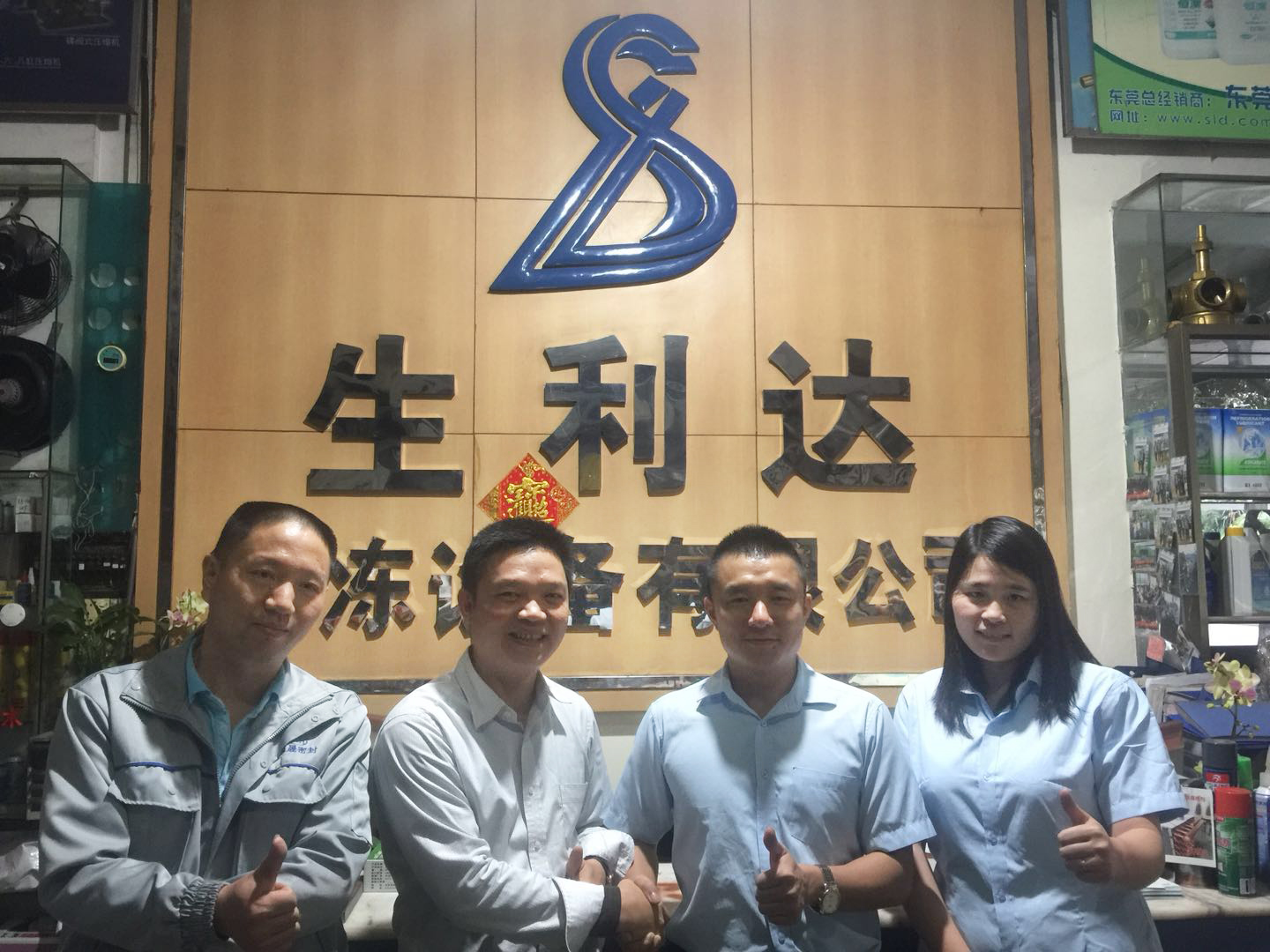 東晟密封件公司胡燕林總經理及盧總的合照