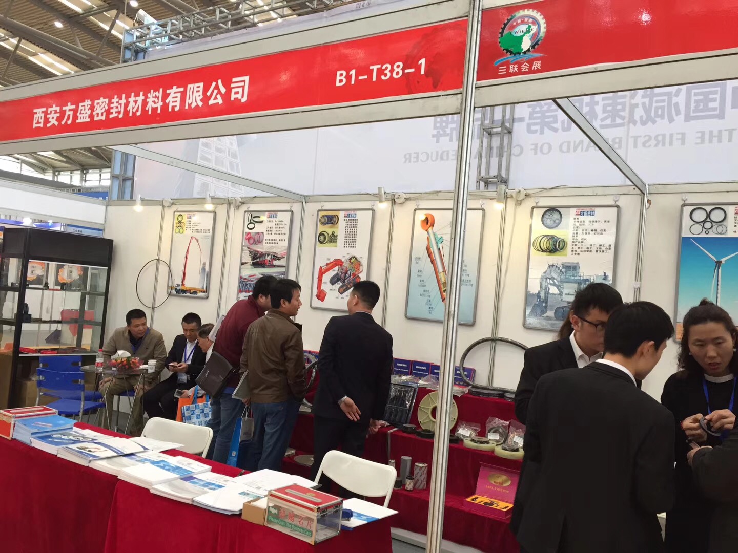 東晟密封件公司：中國（西安）國際密封工業技術展覽會現場