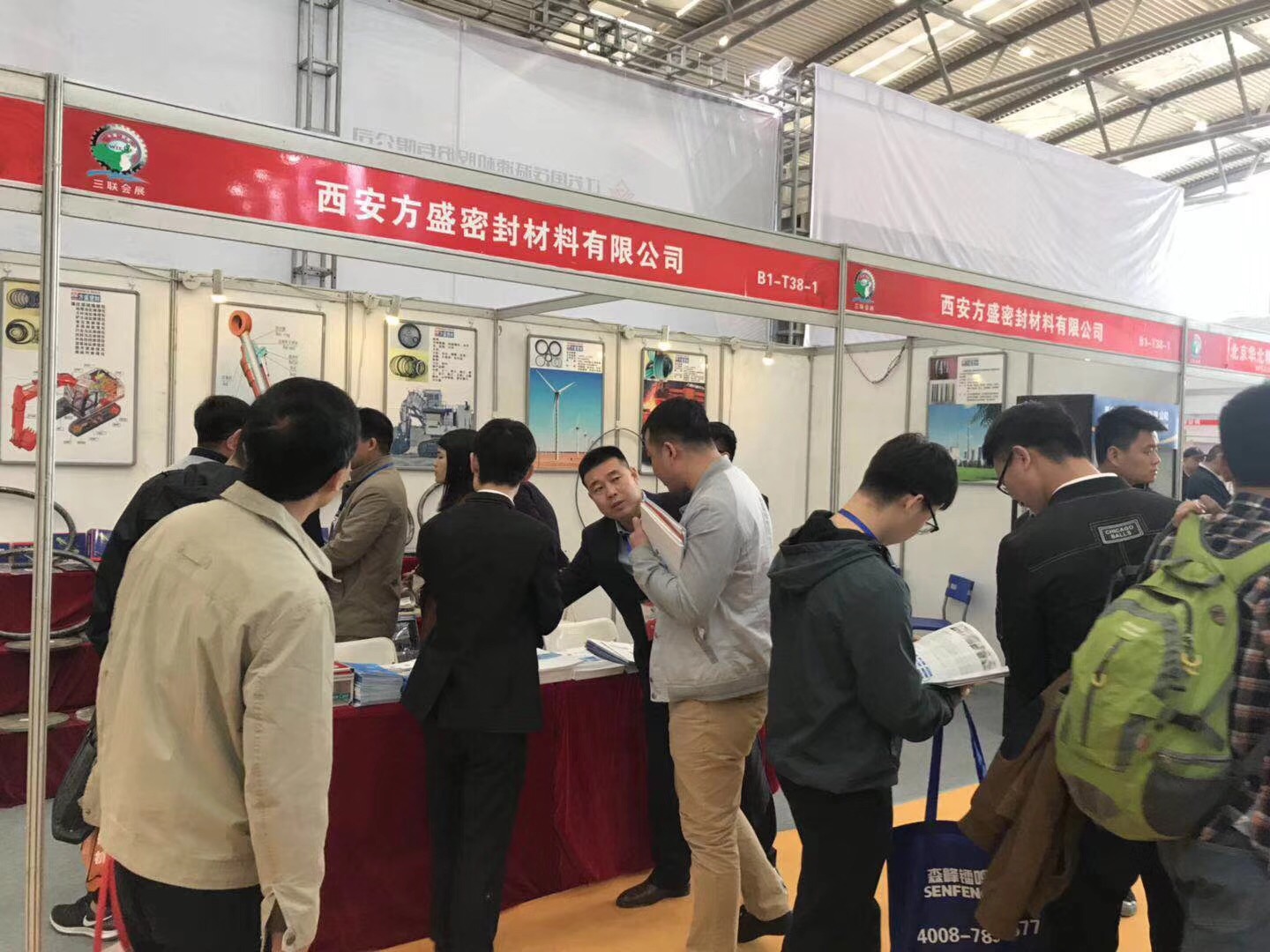 東晟密封件公司：中國（西安）國際密封工業技術展覽會現場