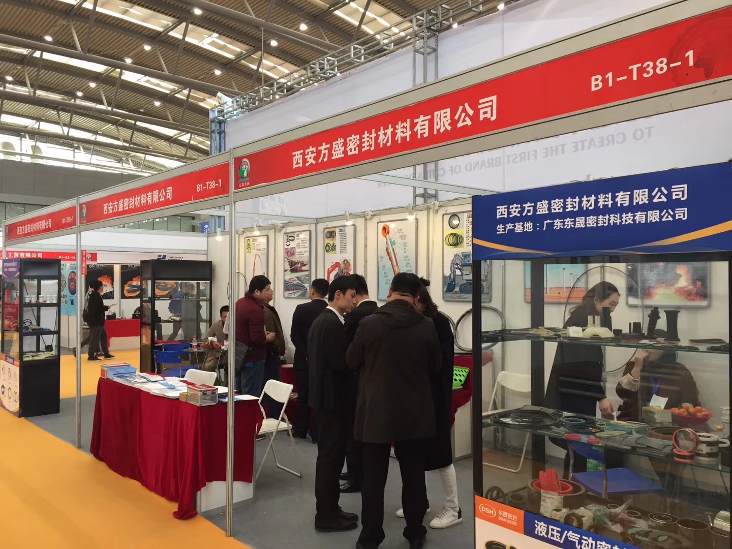 東晟密封件公司：中國（西安）國際密封工業技術展覽會現場