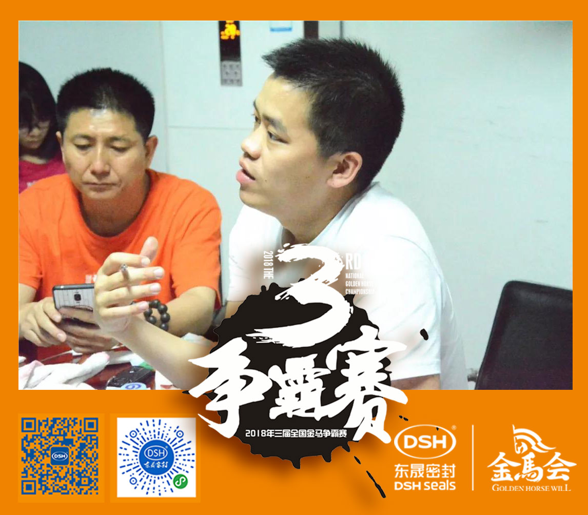 爭霸賽首次網絡主管閃亮登場現場