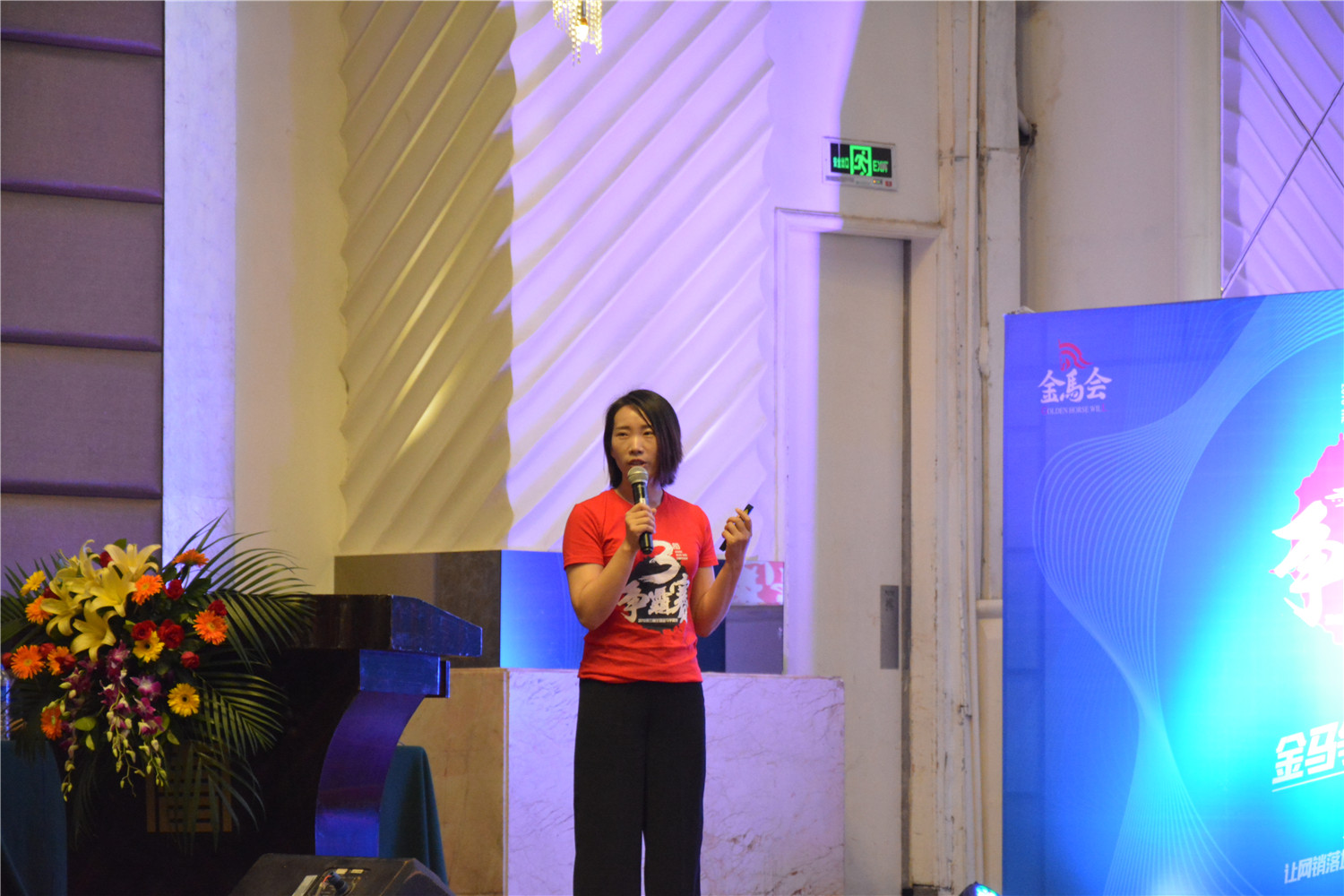 8第三屆全國金馬爭霸賽上臺分享現(xiàn)場:Tina 8第三屆全國金馬爭霸賽上臺分享現(xiàn)場:Tina