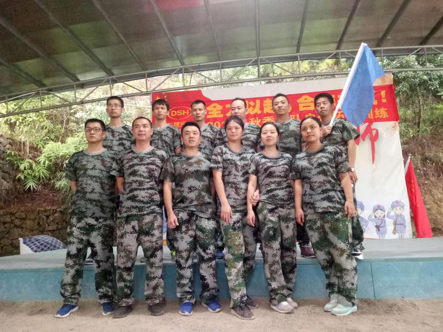 東晟人”團隊帥氣風采了！