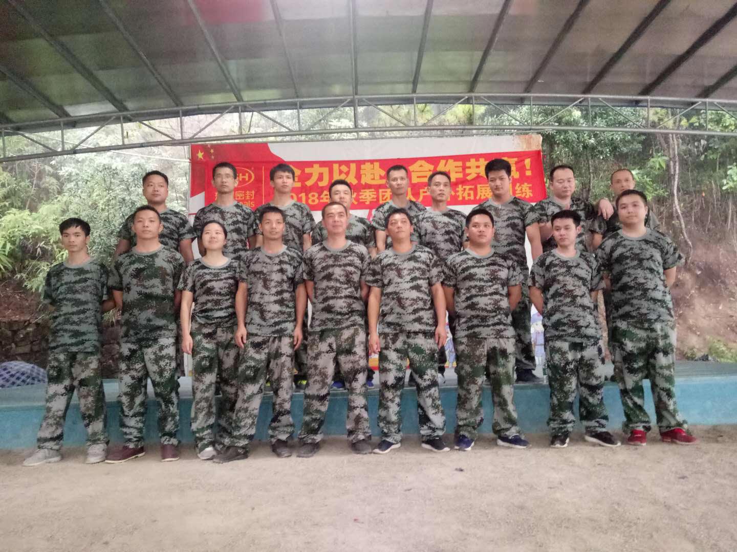 東晟人”團隊帥氣風采了！