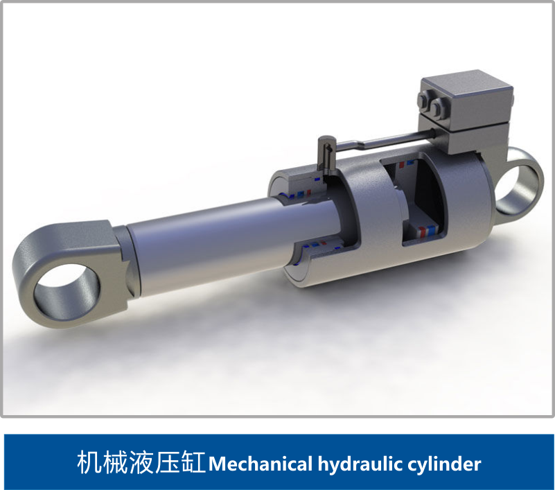 機械液壓缸 機械液壓缸