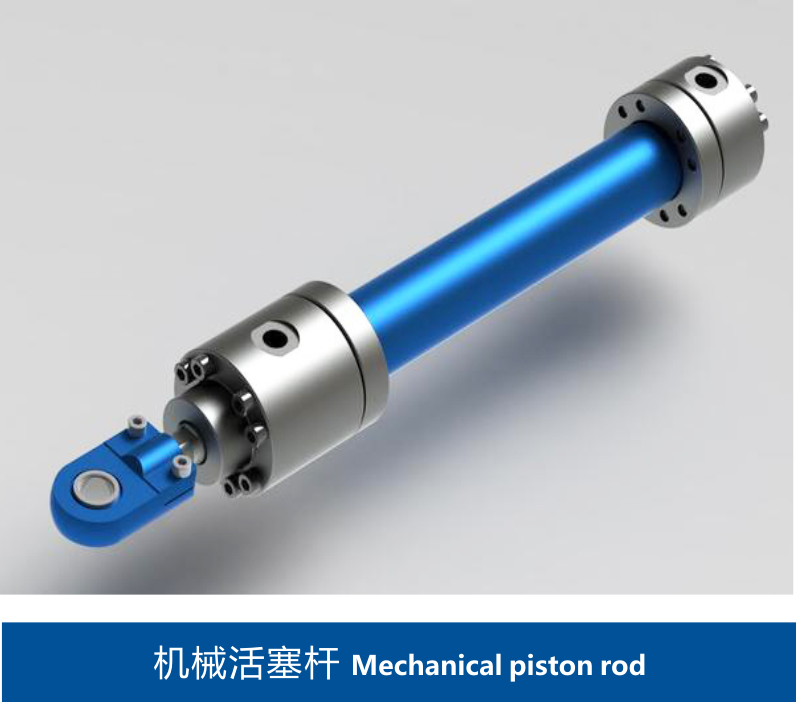 機械活塞桿 機械活塞桿