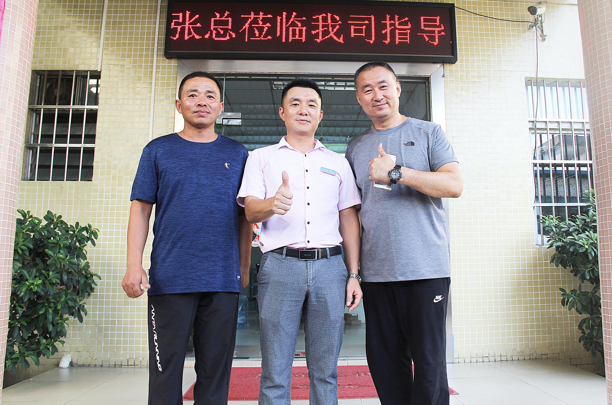 東晟公司總經理胡燕林與客戶合照