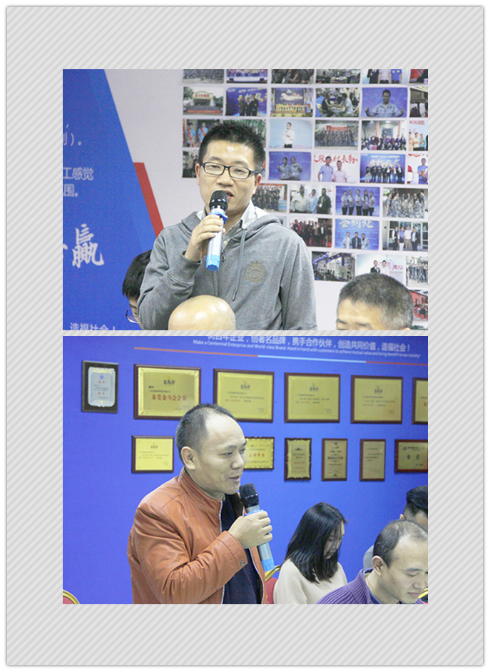 金馬爭霸賽參賽企業