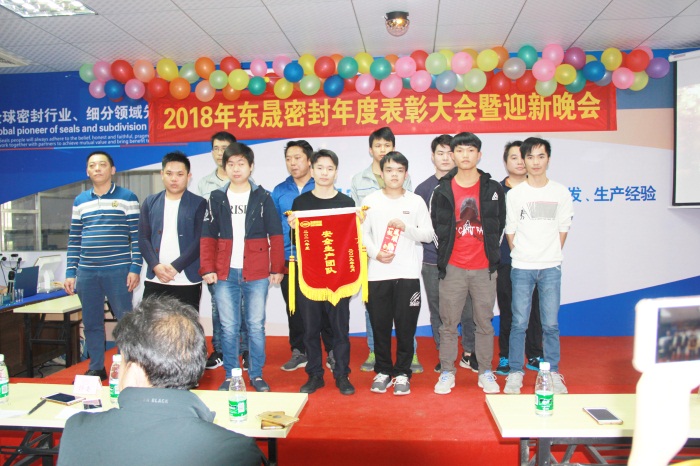 安全生產團隊獎