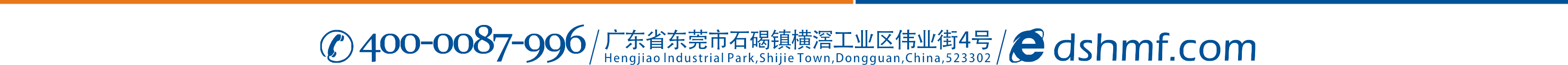 請聯系東晟密封件公司吧！