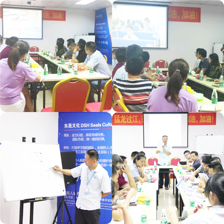 工程機械技術交流：東晟密封信心滿滿！1