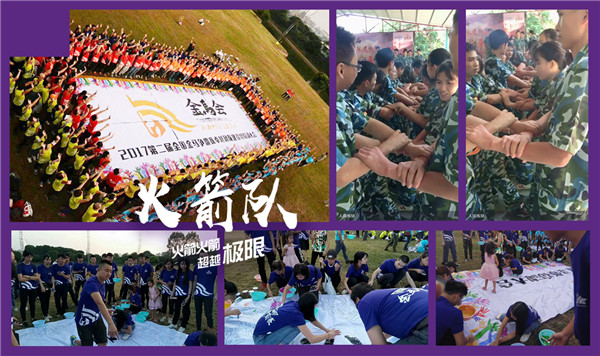 金馬爭霸賽拓展初體現