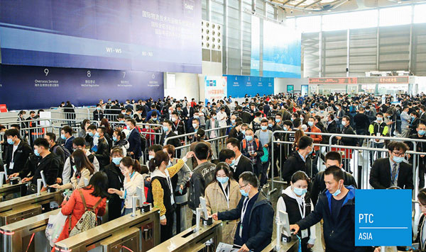 2021上海PTC展會 2021上海PTC展會