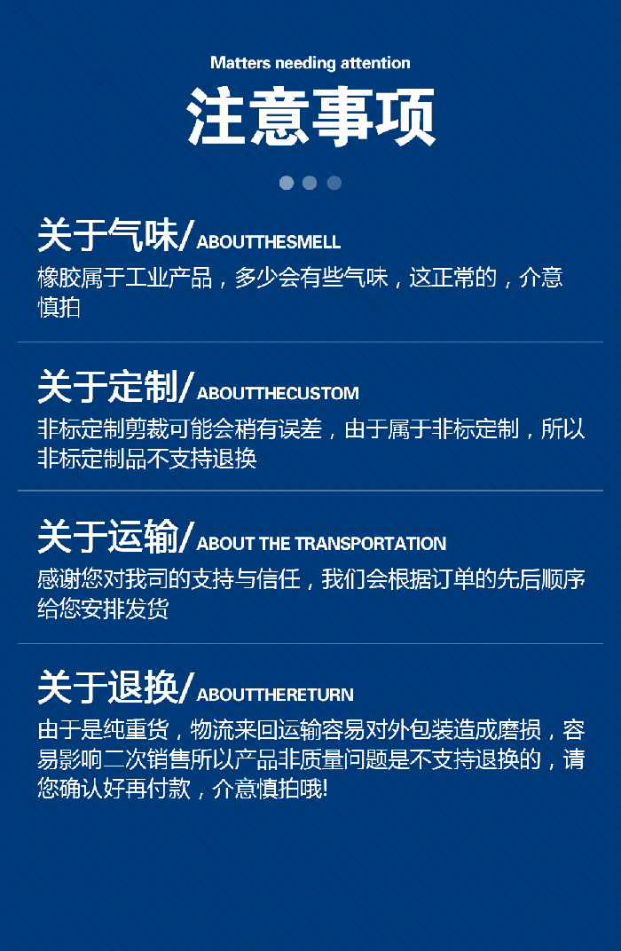 1-隔膜小-產(chǎn)品詳情頁-模板進品四氟PFTFE鐵氟龍八分之三隔膜膜片密封件_01