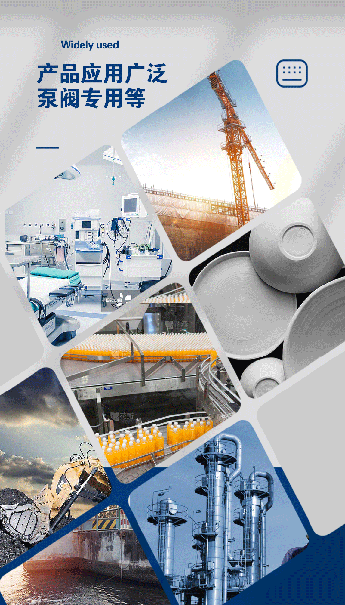 1-隔膜小-產(chǎn)品詳情頁-模板進品四氟PFTFE鐵氟龍八分之三隔膜膜片密封件_01 1-隔膜小-產(chǎn)品詳情頁-模板進品四氟PFTFE鐵氟龍八分之三隔膜膜片密封件_01