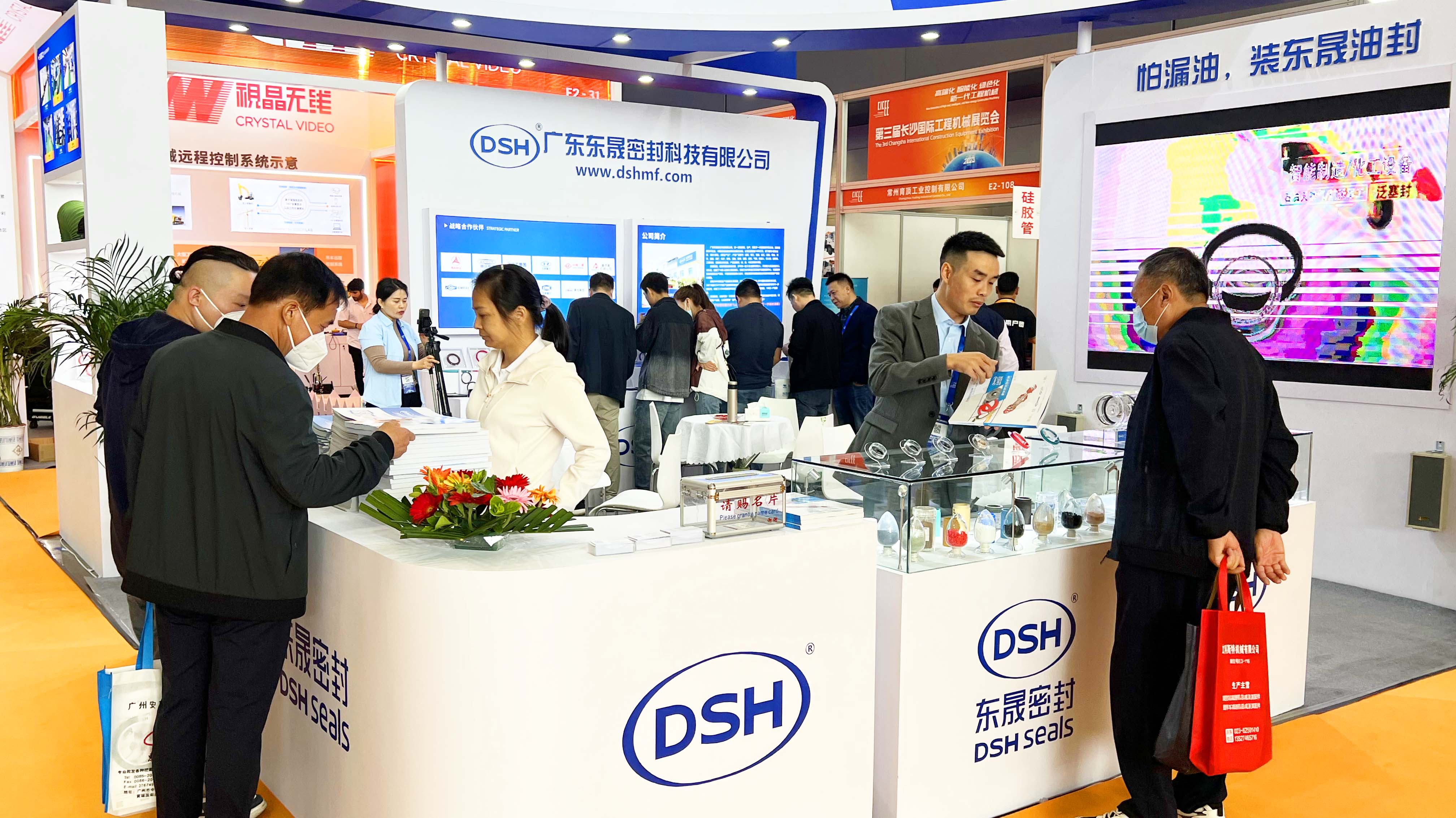 東晟密封件與第三屆長沙國際工程機械展覽會現場2