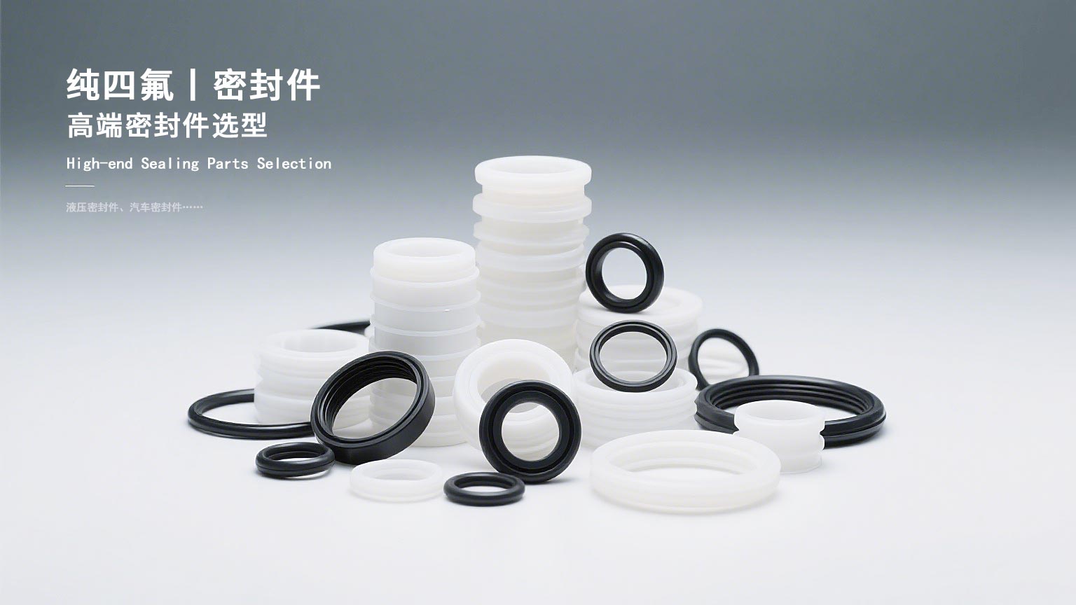 密封件密封件批發與O型密封圈 (3)