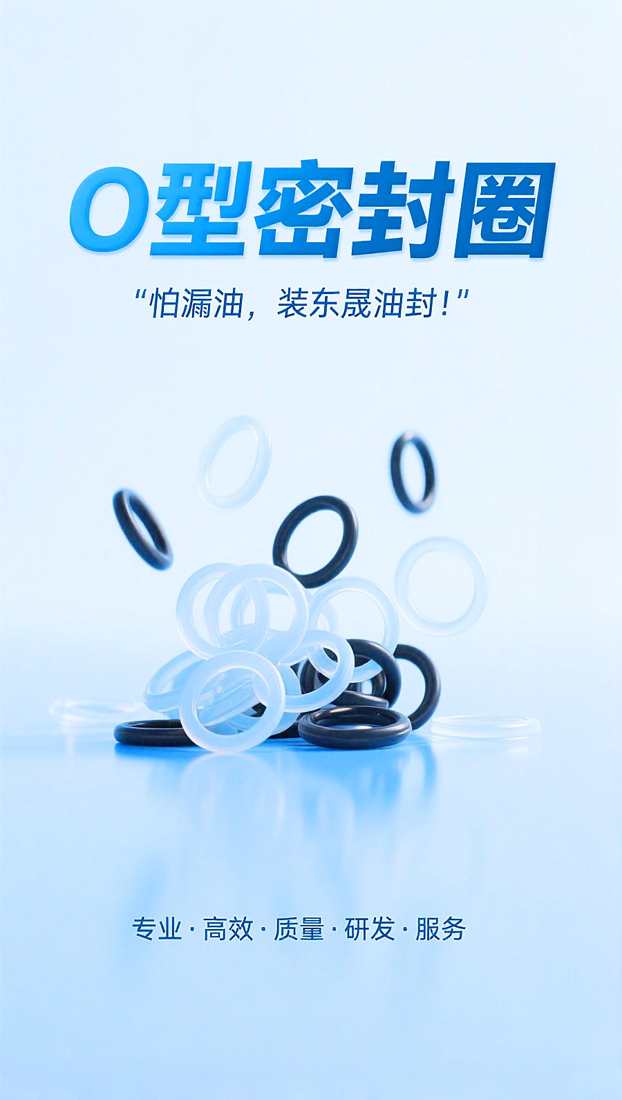 O型密封圈O型圈O形密封圈-(4) O型密封圈O型圈O形密封圈-(4)