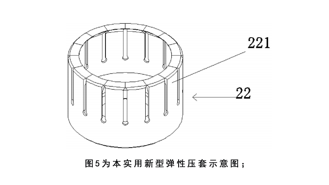 一種孔用密封圈快捷安裝夾具圖5為本實用新型彈性壓套示意圖