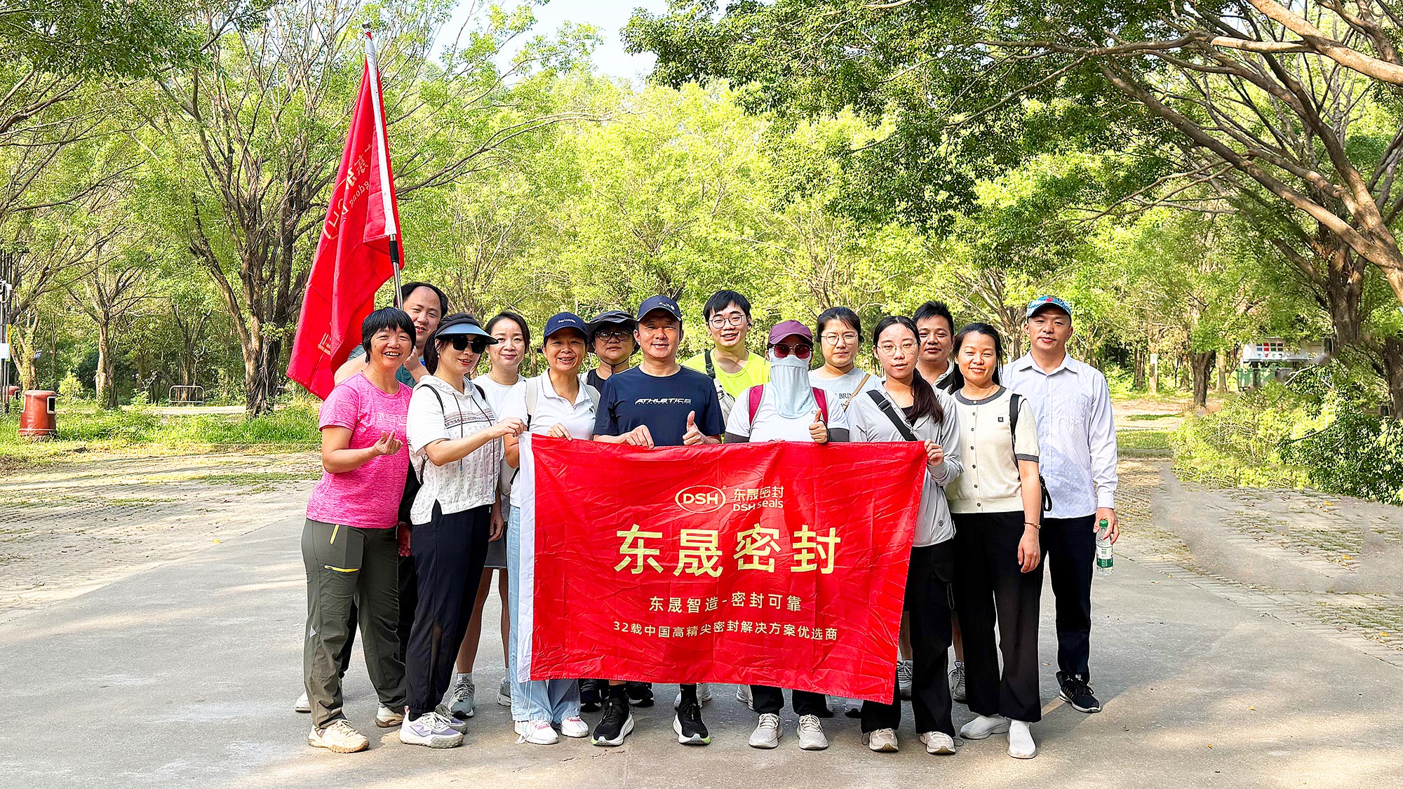 2025牛商爭霸圓滿收官暨:東晟“松山湖徒步·團(tuán)隊(duì)聚餐”! 2025牛商爭霸圓滿收官暨:東晟“松山湖徒步·團(tuán)隊(duì)聚餐”!