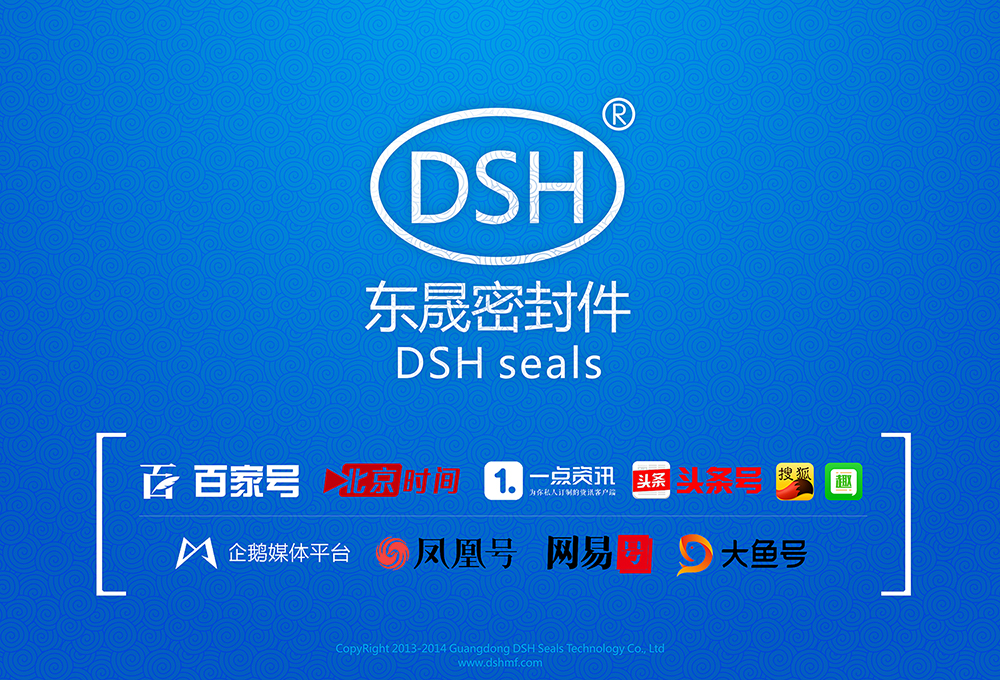 東晟密封：已成功入駐10大主流自媒體官方平臺！