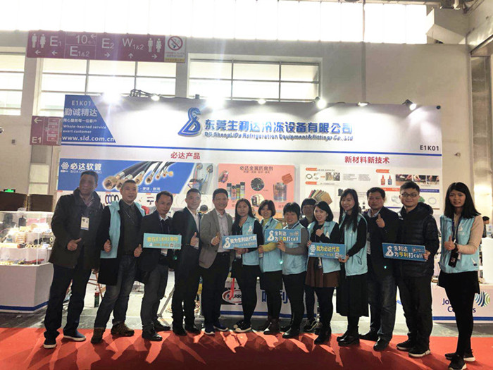 生利達攜手東晟密封參加2018中國北京制冷展
