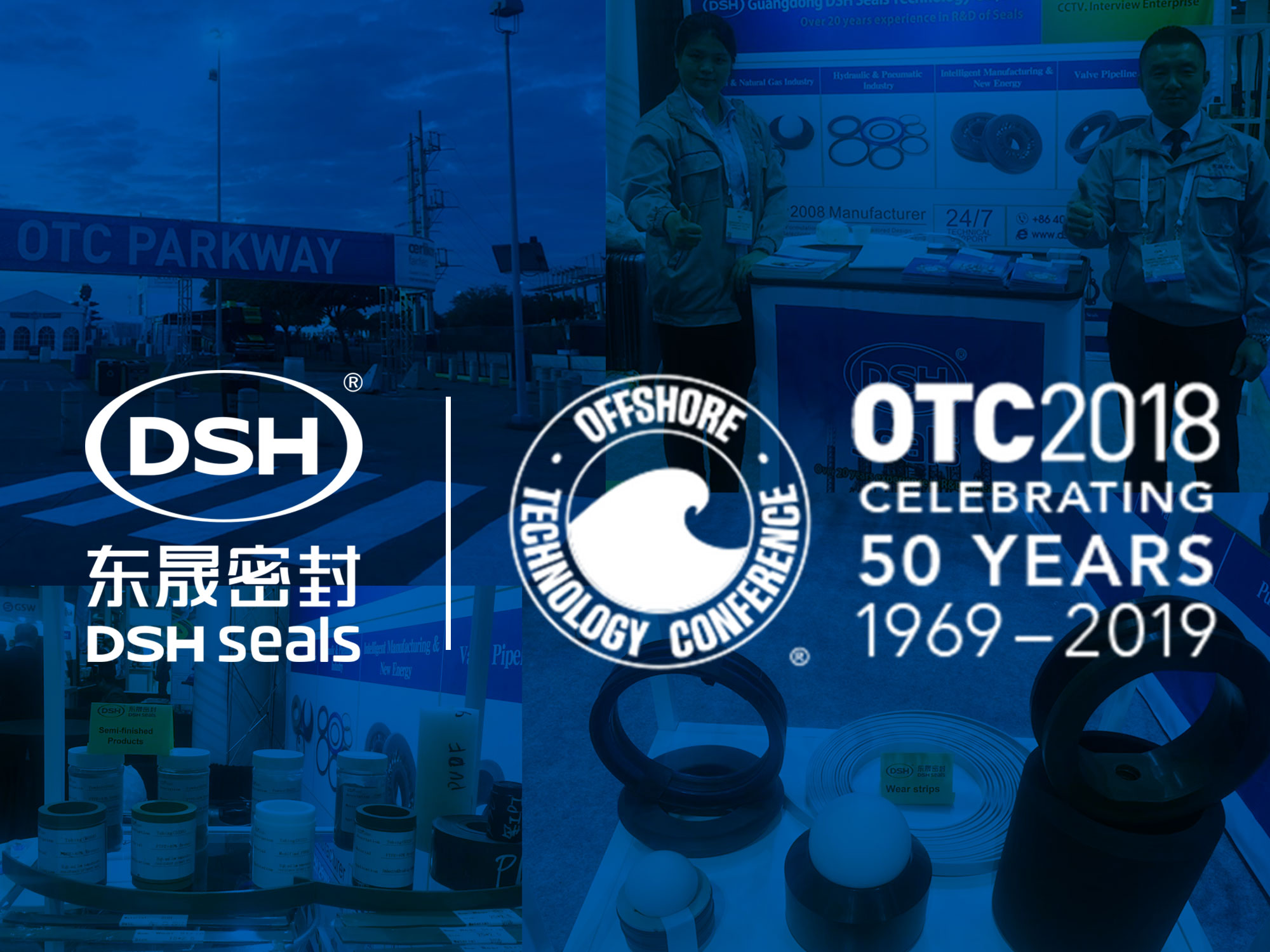 2018年第49屆OTC石油展-我們“東晟人”來了!