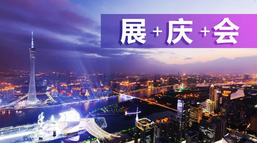 2018年廣州首|屆國際工程機(jī)械配件展圓滿落幕!