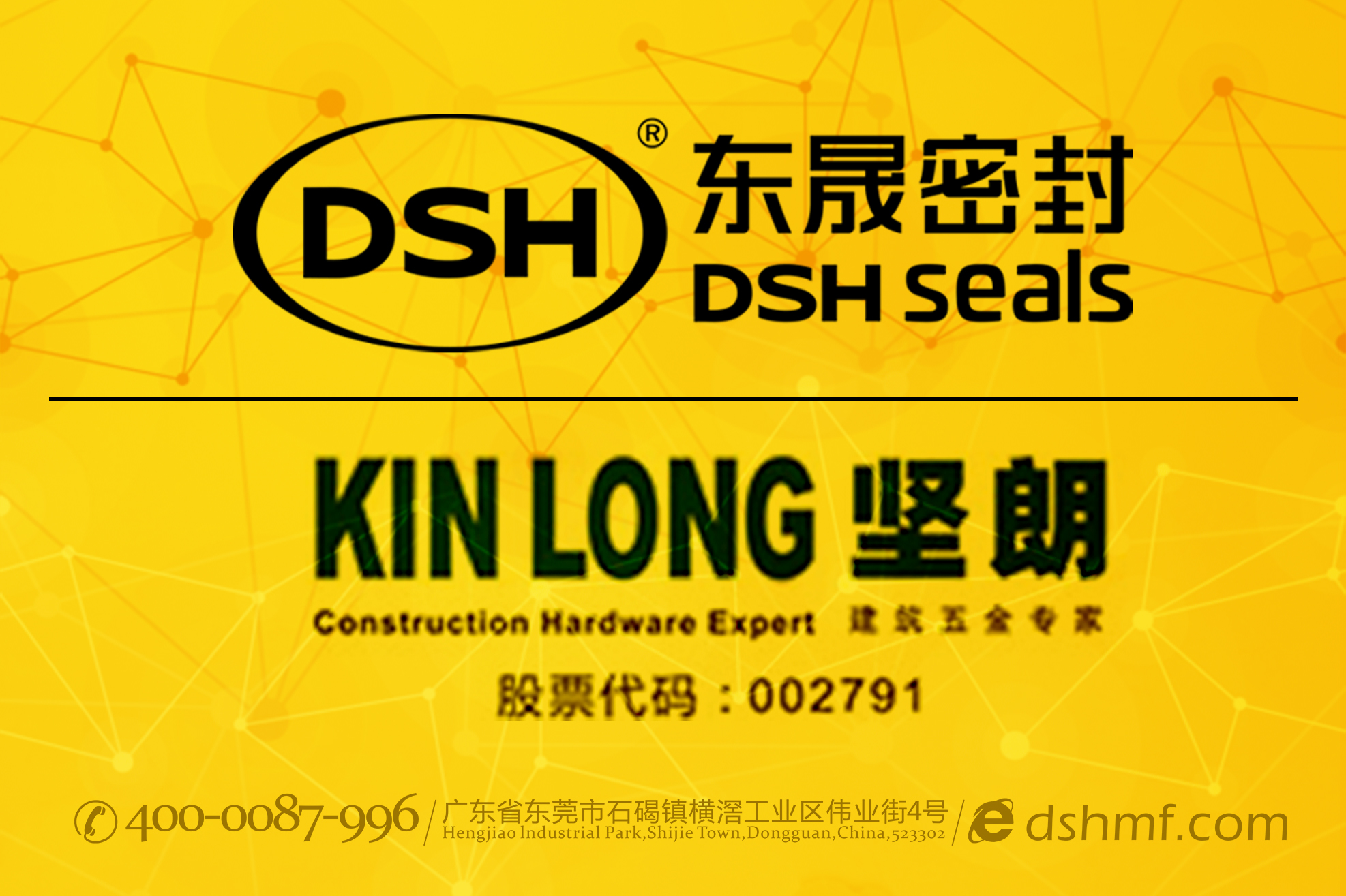 工程機械技術交流：東晟密封信心十足！