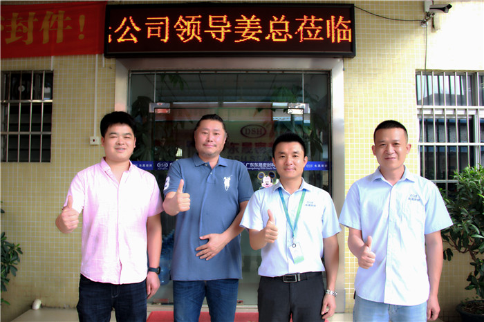 東晟密封與韓國富光BKS，同行友好交流