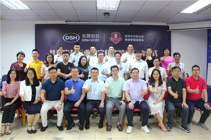 走在時(shí)代的前沿，東晟密封與你一起見證數(shù)字化實(shí)驗(yàn)室成立