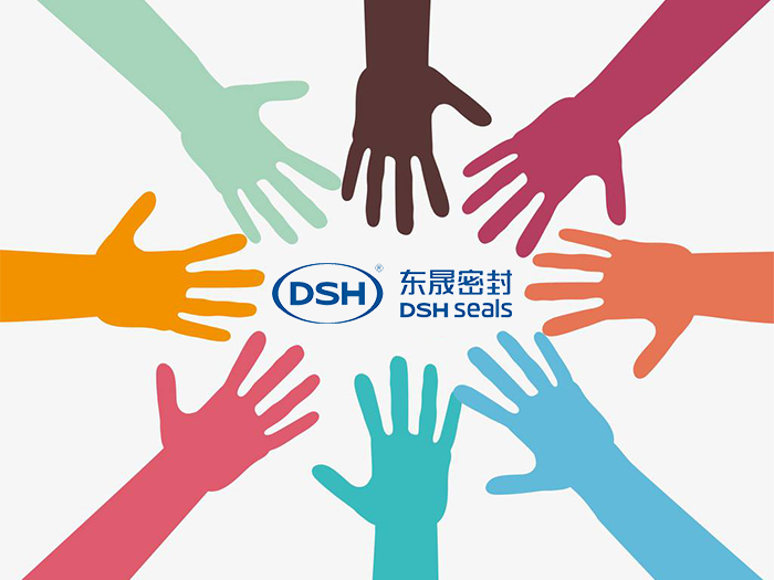 有了你的付出，東晟密封會更加的成功