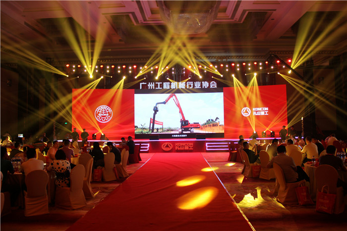 東晟密封助力廣州工程機械協會活動宴會