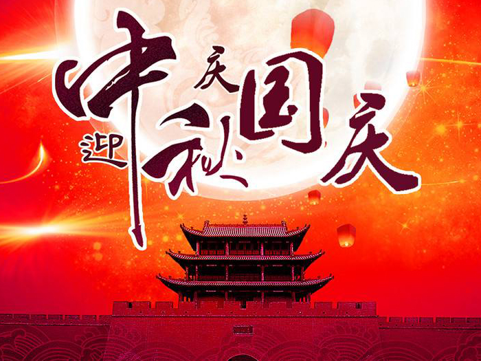 游子思鄉，便回家；歸家賞月，月更圓；