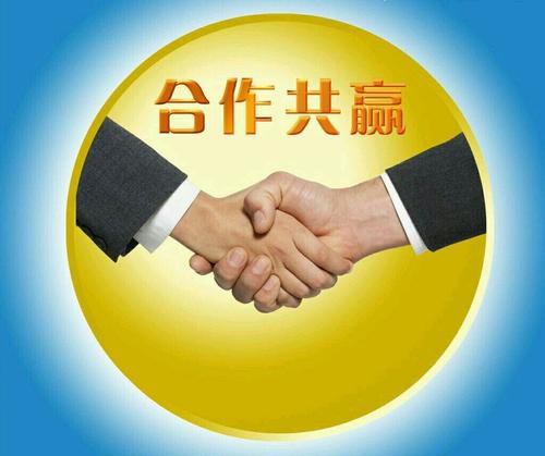 喜迎客戶，合作共贏