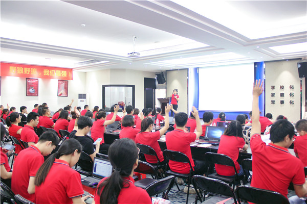 牛商阿里學習會:抓住機會,贏得未來;