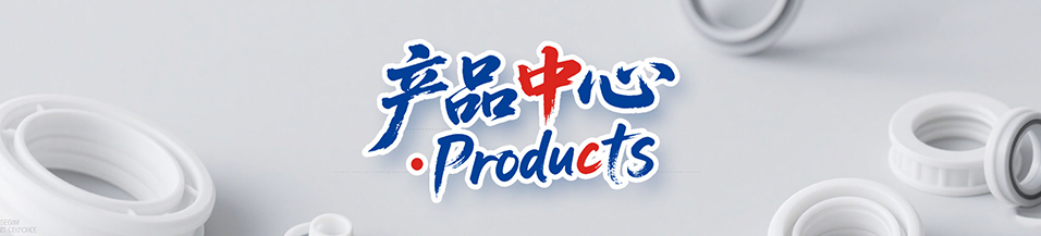 孔用組合密封圈SPGO - 挖掘機修理包,廣東東晟密封件網|專業生產研發挖掘機密封圈