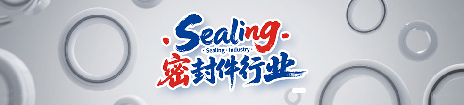 冶金行業密封件廠 - 液壓技術在很大程度上推動了現代的冶金行業自動化生產過程的實現。