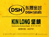 工程機械技術(shù)交流：東晟密封信心十足！