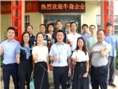 東晟密封熱烈歡迎單仁資訊牛商企業走訪交流