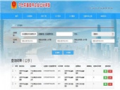 誠信為本，東晟密封敢為先