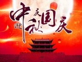 游子思鄉，便回家；歸家賞月，月更圓；