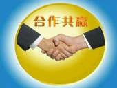 喜迎客戶，合作共贏