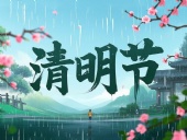 東晟密封件：清明守界，以匠心護航工業傳承！