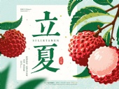 ?東晟密封件：以匠心守護(hù)“立夏”時(shí)節(jié)，賦能工業(yè)設(shè)備穩(wěn)定前行！?